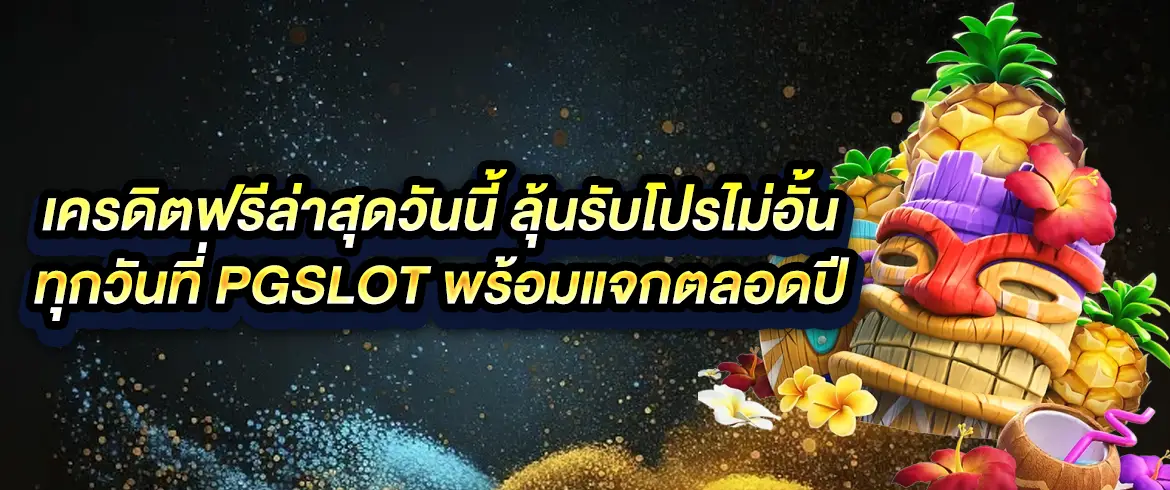 บทความ